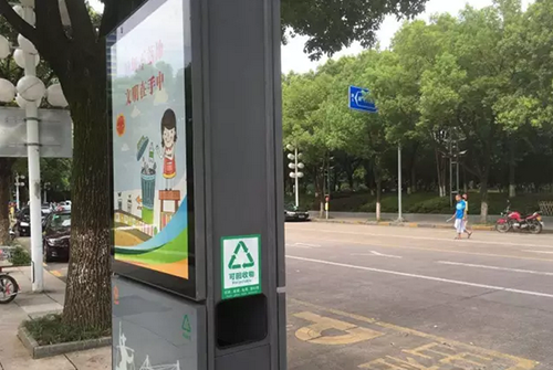  義烏這個果皮箱有“搞頭”，上面還可以發(fā)布公益廣告