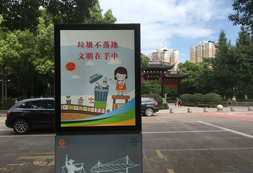 義烏這個果皮箱有“搞頭”，上面還可以發(fā)布公益廣告
