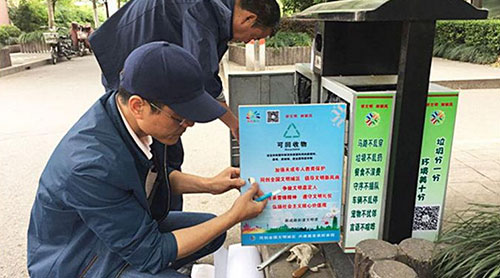 果殼箱穿上靚麗“新裝”，環(huán)保氛圍隨處都可見