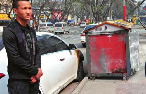  垃圾箱起火燒損汽車 責任誰擔？