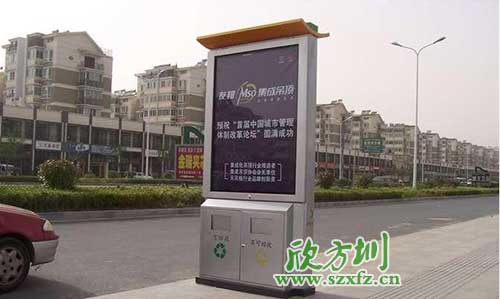 廣告垃圾箱驚艷亮相廣東汕頭街道。