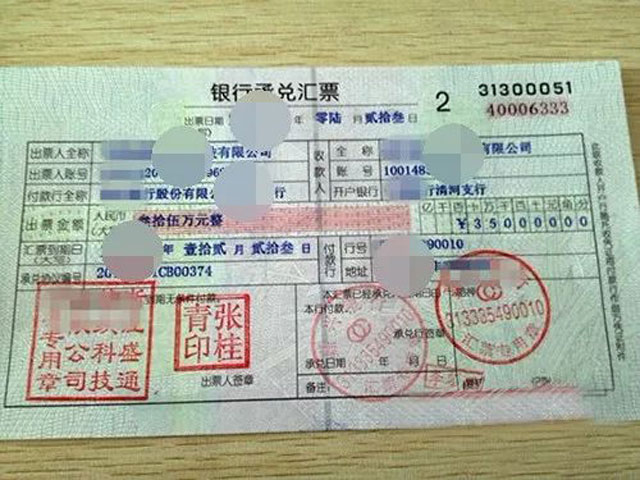 西安地鐵垃圾桶喜獲140萬匯票是怎么回事？