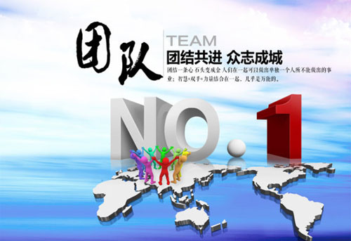 不能只滿(mǎn)足過(guò)去的輝煌，2016再創(chuàng)佳績(jī)